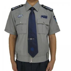 保安服
