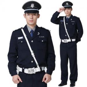 保安服